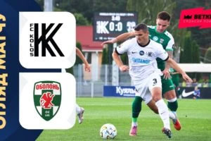 ФК Кудривка 0:3 Эпицентр. Премьер Лига. Видео