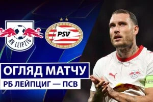 Бавария 6:1 РБ Лейпциг. Бундесліга. Видео